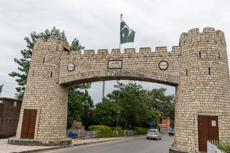 Peshawar Center
