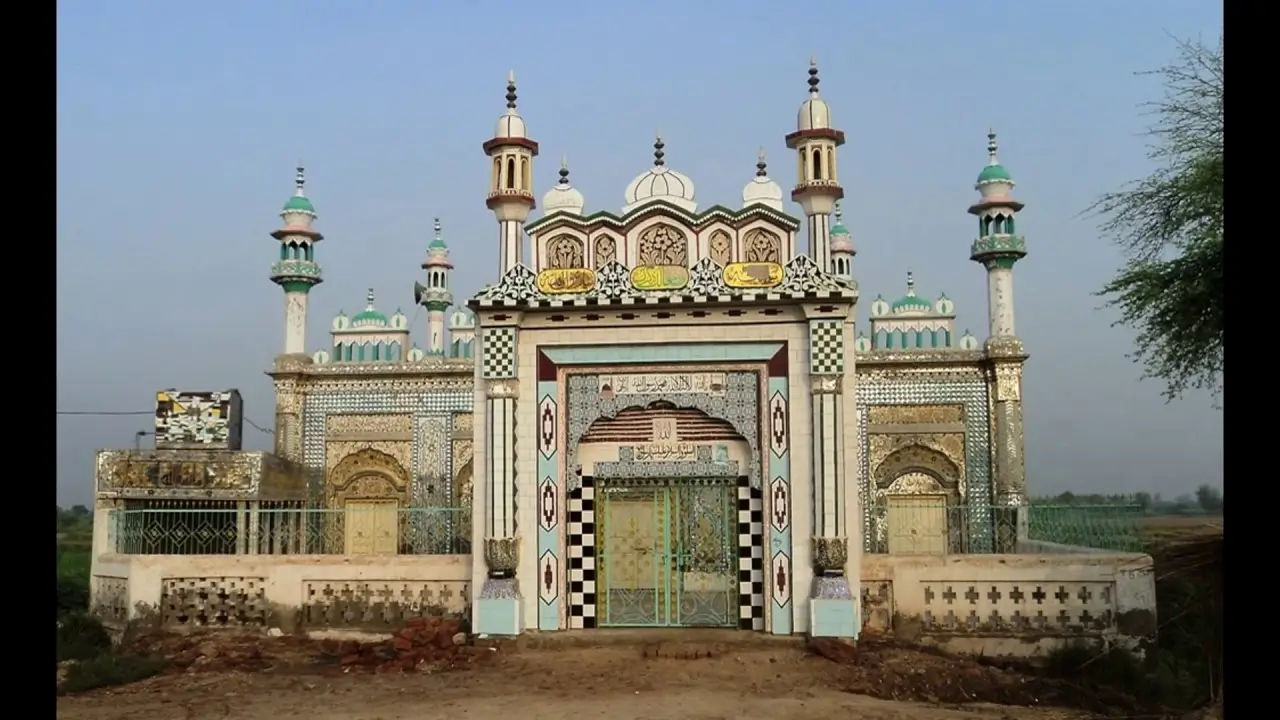Sargodha Center